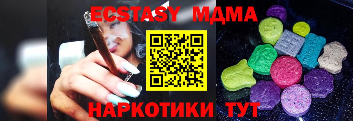 Шарыпово  Ecstasy Дубай  Вход с VPN 