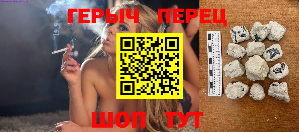 Героин VHQ Шарыпово