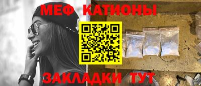 гашик Новодвинск