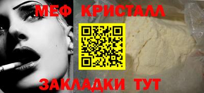 амф Новокубанск