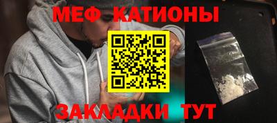 амф Новокубанск