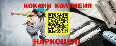 гашик Новодвинск