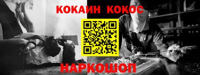 мяу мяу мука Новозыбков