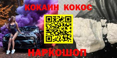 гашик Новодвинск