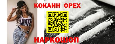 мяу мяу мука Новозыбков