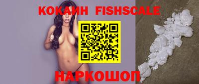 гашик Новодвинск