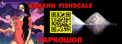 мяу мяу мука Новозыбков