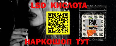 мяу мяу мука Новозыбков