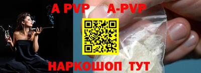амф Новокубанск