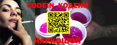 амф Новокубанск