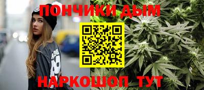 мяу мяу мука Новозыбков