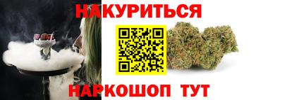 амф Новокубанск