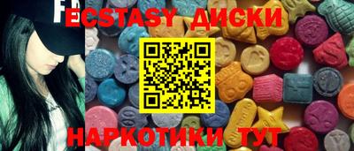 амф Новокубанск