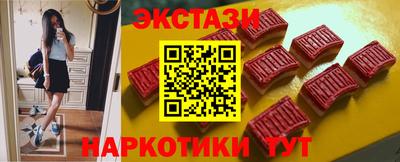 амф Новокубанск