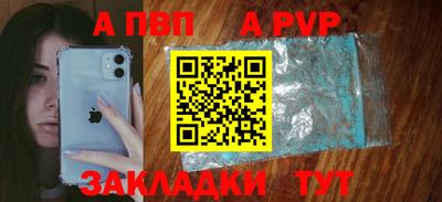гашик Новодвинск