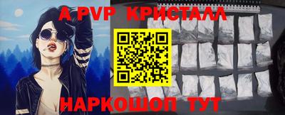 амф Новокубанск