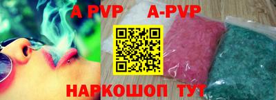 гашик Новодвинск