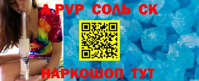 амф Новокубанск