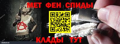 мяу мяу мука Новозыбков