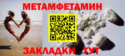 мяу мяу мука Новозыбков