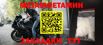 таблы Обь