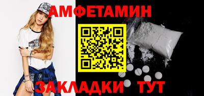мяу мяу мука Новозыбков