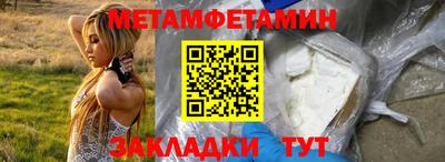 мяу мяу мука Новозыбков