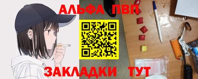 амф Новокубанск