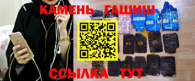 гашик Новодвинск
