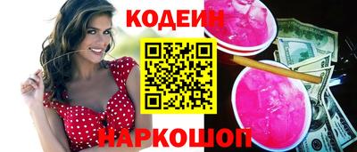 гашик Новодвинск