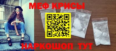 мяу мяу мука Новозыбков