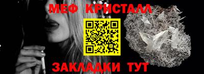 амф Новокубанск