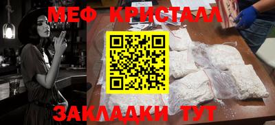 гашик Новодвинск