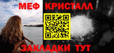 мяу мяу мука Новозыбков
