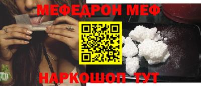 гашик Новодвинск