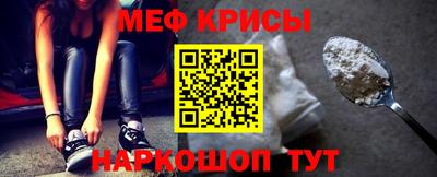 амф Новокубанск