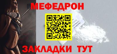 гашик Новодвинск