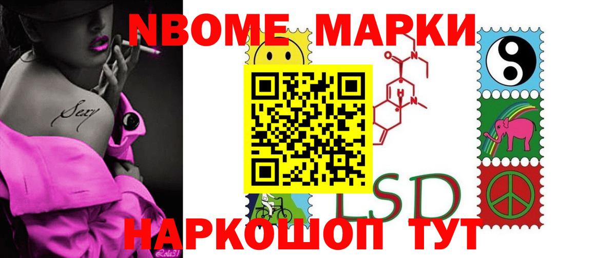 Шарыпово  LSD-25 экстази ecstasy  Вход с VPN  ЛСД экстази ecstasy 