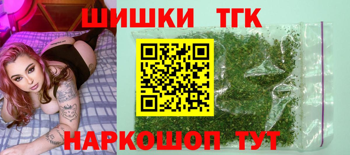 Каннабис конопля  Вход с VPN  Каннабис планчик  Шарыпово  Марихуана сатива 